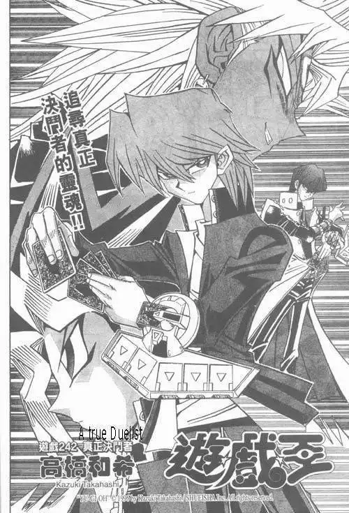 Yu-Gi-Oh! Duelist Chapter 183 2